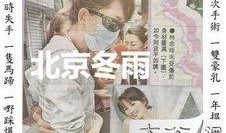 娱圈最新爆料女明星名单,揭秘当红女明星名单