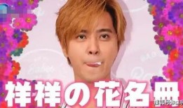 是谁爆料周扬青的视频播放,揭秘背后真相