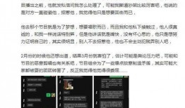 创造营韩美娟爆料视频大全,揭秘幕后故事与精彩瞬间